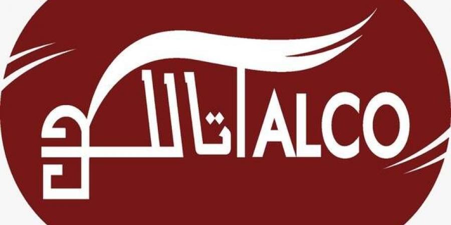 تالكو: أداءها المالي واستراتيجيتها التوسعية