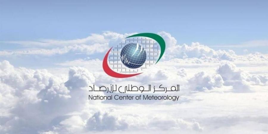طقس الأربعاء صحو إلى غائم جزئياً مع توقعات أمطار