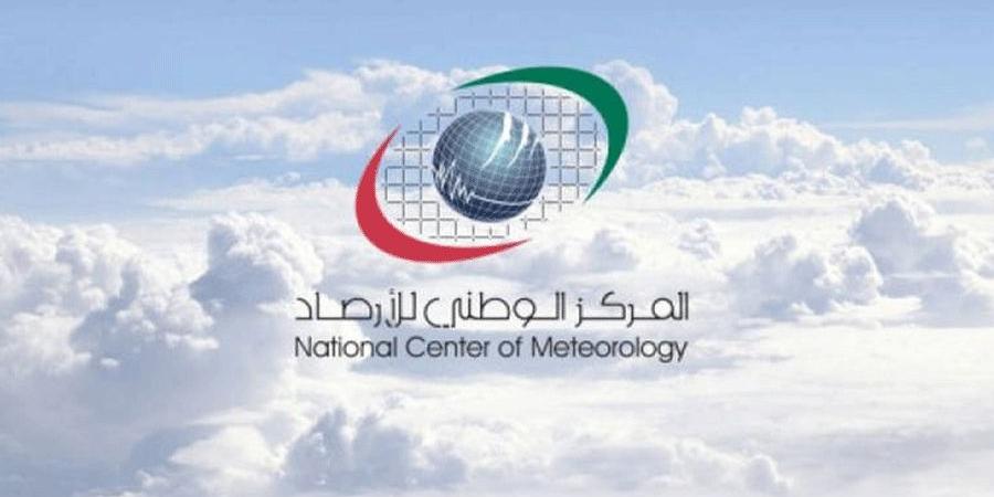 انخفاض طفيف في درجات الحرارة الأحد