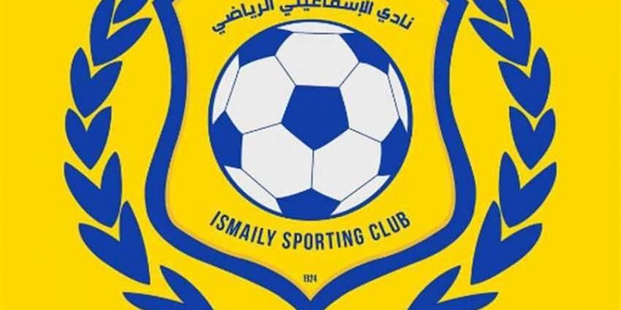 إيقاف مجلس إدارة النادي الإسماعيلي وإحالتهم للنيابة.. تفاصيل