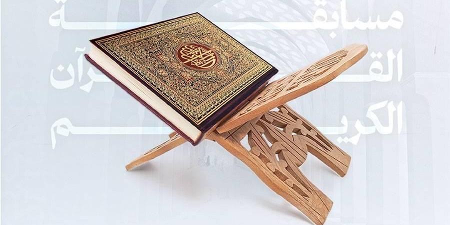 1700 طالب يشاركون بمسابقة الشيخ راشد بن محمد للقرآن