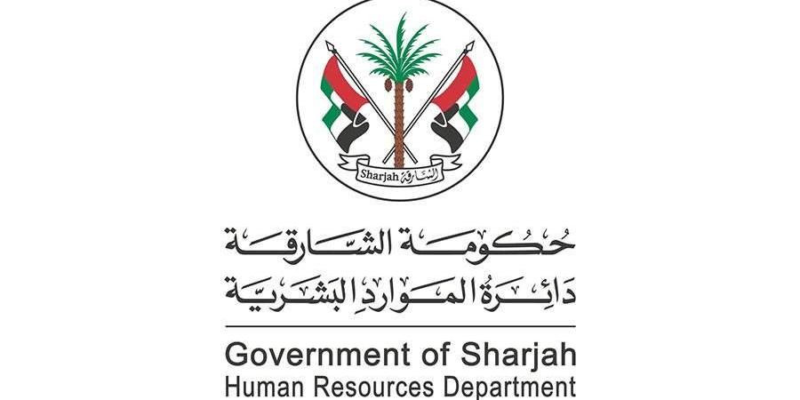 «موارد الشارقة» تنفذ التمكين الإداري للمديرين