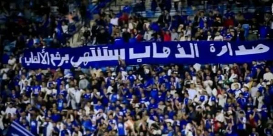 الرمثا يتصدر ذهاب الدوري الأردني.. والفيصلي يُقلص الفارق