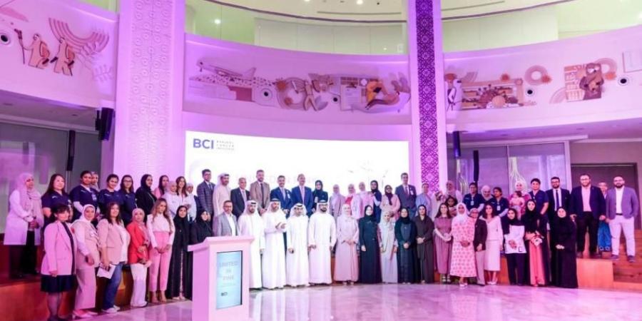 «برجيل للأورام» يحتفي بالمتعافيات