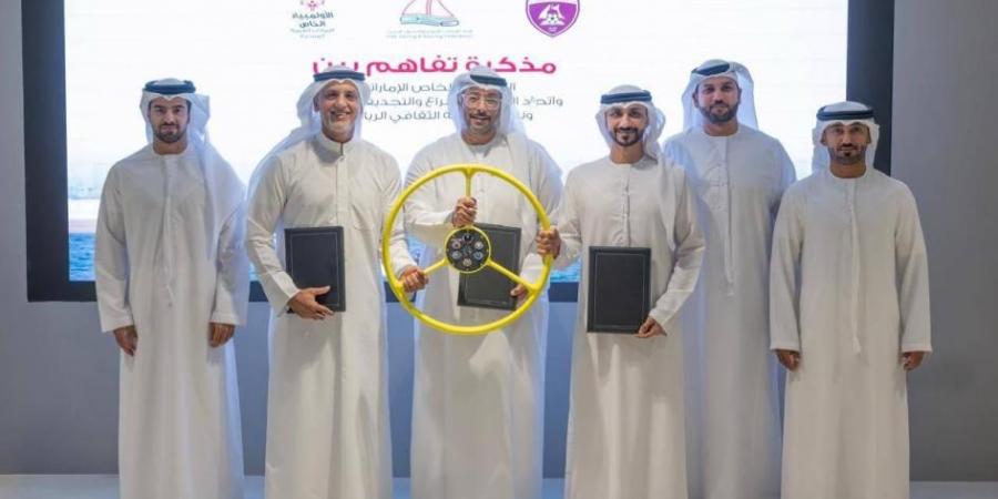 تعاون استراتيجي بين الأولمبياد الخاص واتحاد الشراع ونادي الحمرية