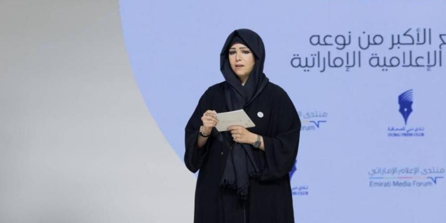 لطيفة بنت محمد: الإعلام مرآة تعكس قيمنا وتبرز هويتنا للعالم