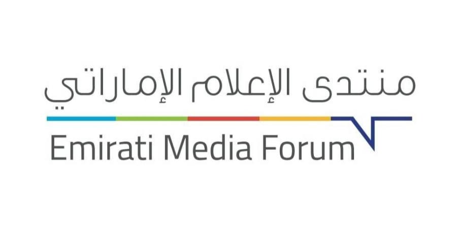 منصة سنوية لتجديد الرسالة واستشراف المستقبل