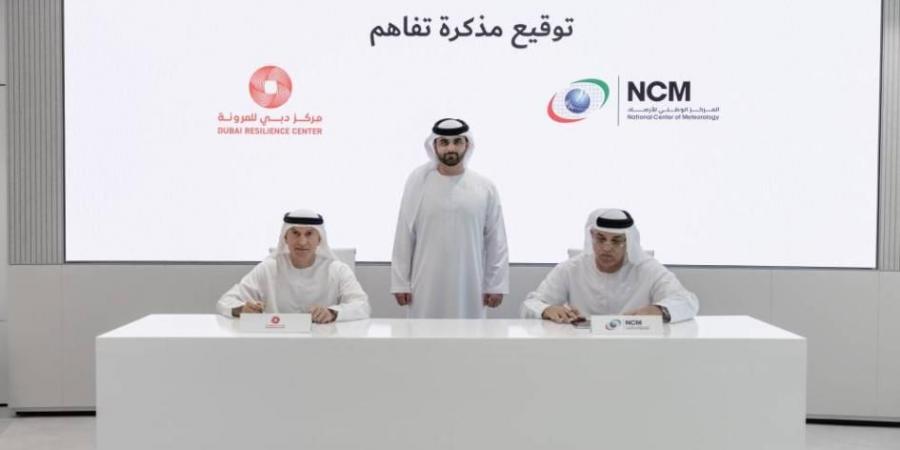 «دبي للمرونة» يوقّع ثلاث اتفاقيات تعزّز جاهزية الإمارة في مواجهة الأزمات والطوارئ