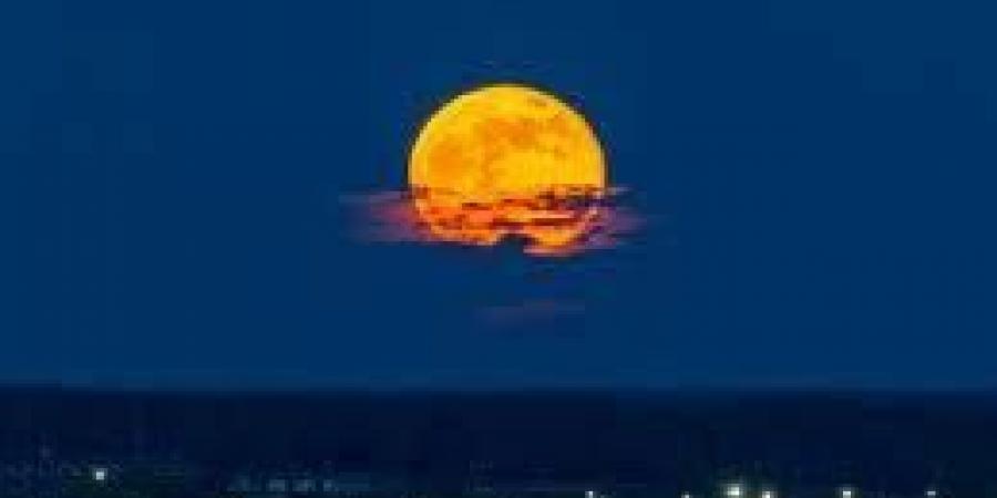 حدث سماوي استثنائي.. القمر العملاق يظهر بحجمه وضيائه الأضخم هذا العام