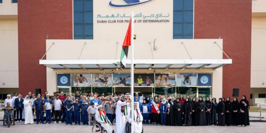 نادي دبي لأصحاب الهمم يحتفل بيوم العلم