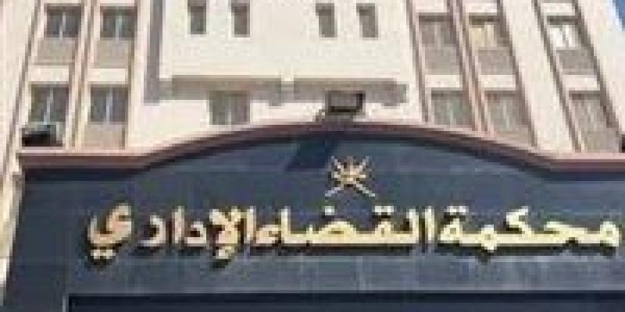 الإدارية العليا: الدقة والأمانة جوهر واجبات الموظف العام وحسن النية لا يعفي من المسؤولية