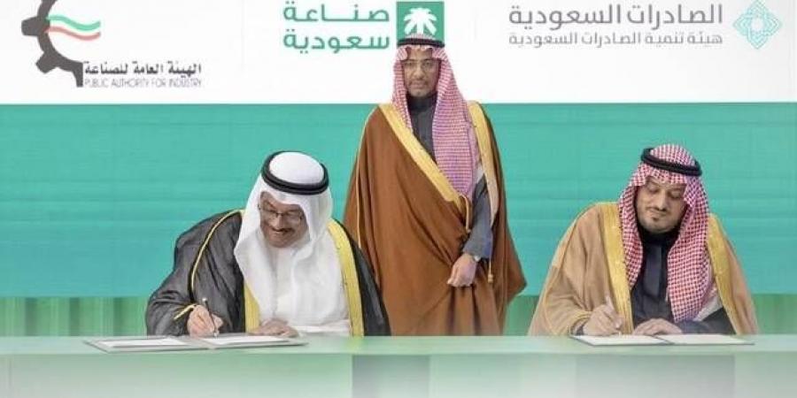 تعاون
      سعودي
      كويتي
      لتنمية
      الصادرات
      غير
      النفطية