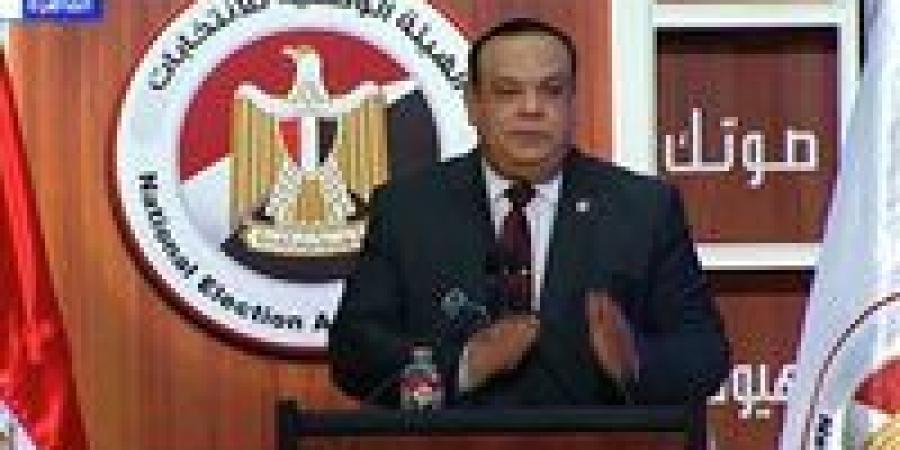 الوطنية
      للانتخابات
      تعلن
      بعد
      قليل
      نتيجة
      انتخابات
      الـ30
      دائرة
      الملغاة
      قضائيا