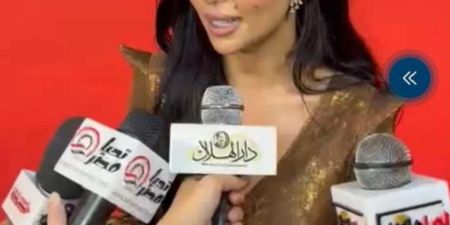 كارولين
      عزمي
      لـ
      تحيا
      مصر:
      مبسوطة
      اني
      بشتغل
      مع
      امير
      كرارة
      ونفسي
      أفرح
      بيا