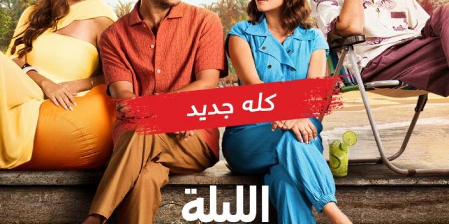 الليلة..
      بدء
      عرض
      مسلسل
      سنجل
      مازر
      فازر
      في
      هذا
      الموعد