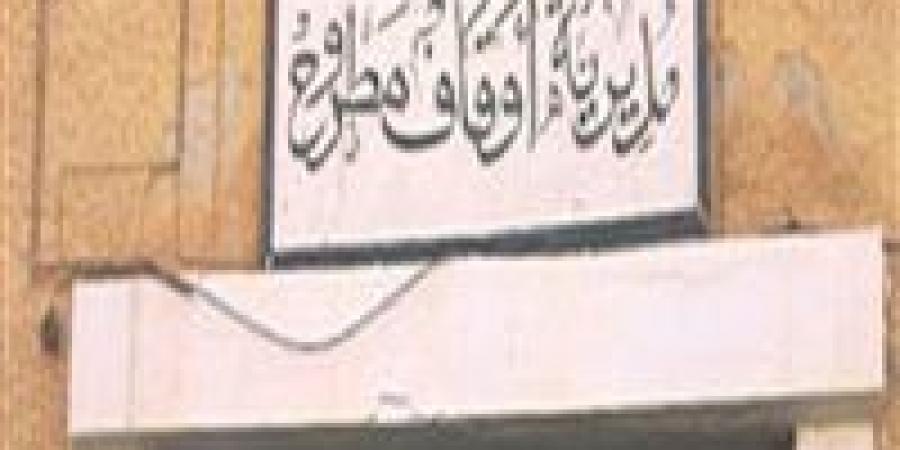 أوقاف
      مطروح
      تنظّم
      ندوة
      توعوية
      حول
      التفكك
      الأسري
      والمجتمعي