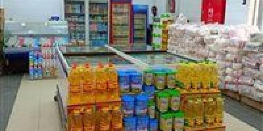 بشرى
      سارة|
      سعر
      الزيت
      والسكر
      والسلع
      الأساسية
      في
      الأسواق
      اليوم