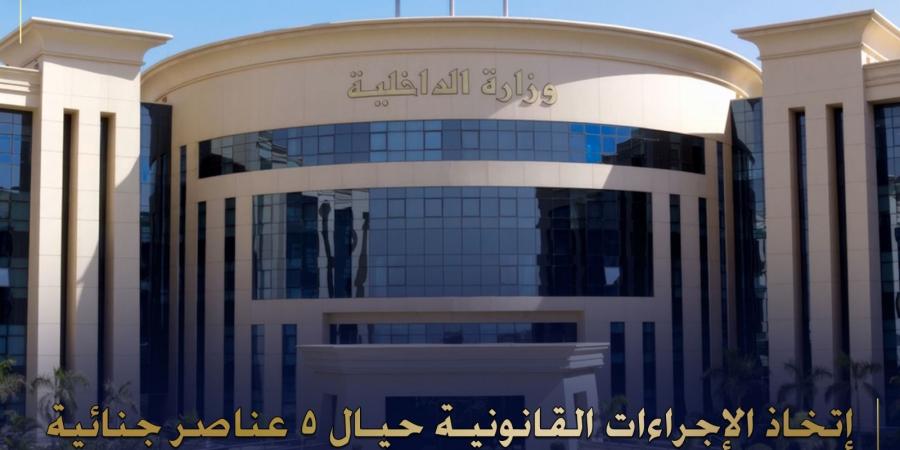 القانون
      يحسمها
      بالسجن
      والغرامة:
      كشف
      غسل
      أموال
      بـ500
      مليون
      جنيه