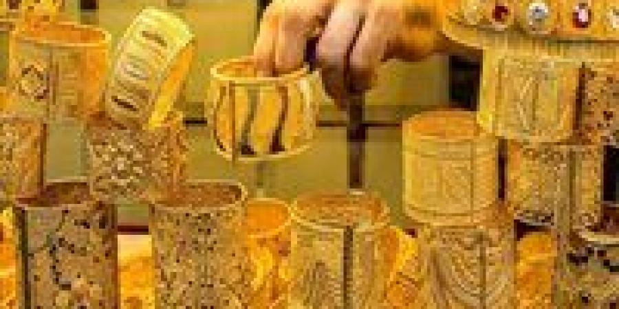 أسعار
      الذهب
      اليوم
      في
      مصر
      تقفز
      بالتزامن
      مع
      تسجيل
      الأونصة
      أعلى
      مستوى
      تاريخي
      عالميًا