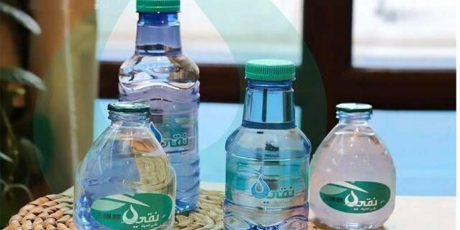 "نقي" توقع عقد ملحق لشراء خطّي إنتاج لمصنعها الجديد بالرياض