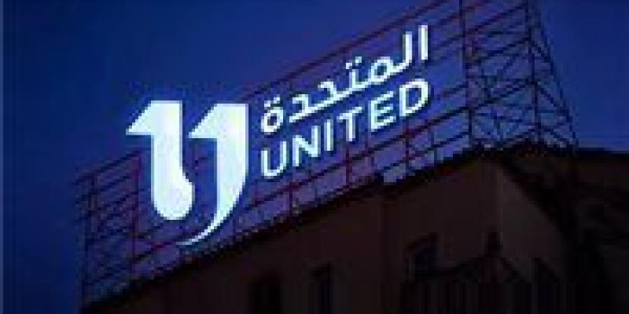 الشركة المتحدة للخدمات الإعلامية تقود مبادرة وطنية لمواجهة ظاهرة مشاهير السوشيال ميديا