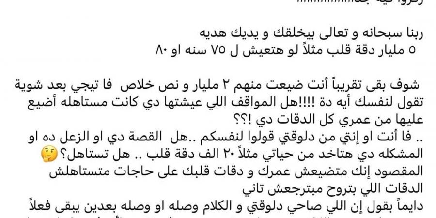 تامر حسني: ركز في حالك مش حال الناس ومتبصش وراك