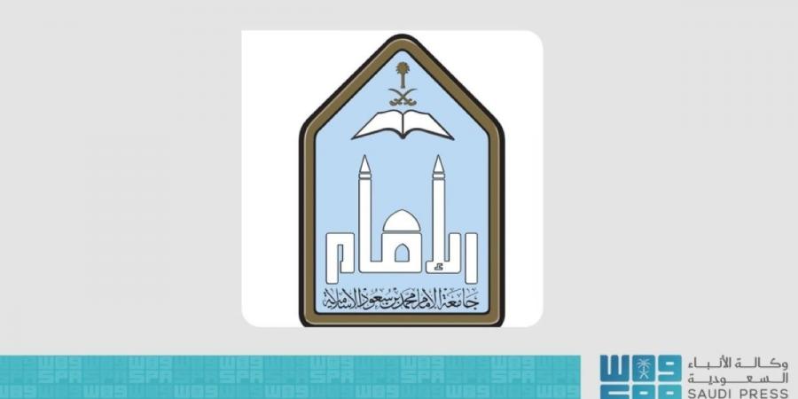 جامعة الإمام تحقق المركز الأول وطنيا 
والـ29 عالميا في مؤشر جودة التعليم