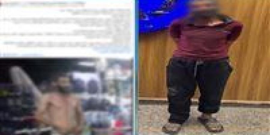 ضبط عاطل بتهمة ممارسة البلطجة داخل موقف سيارات بالساحل