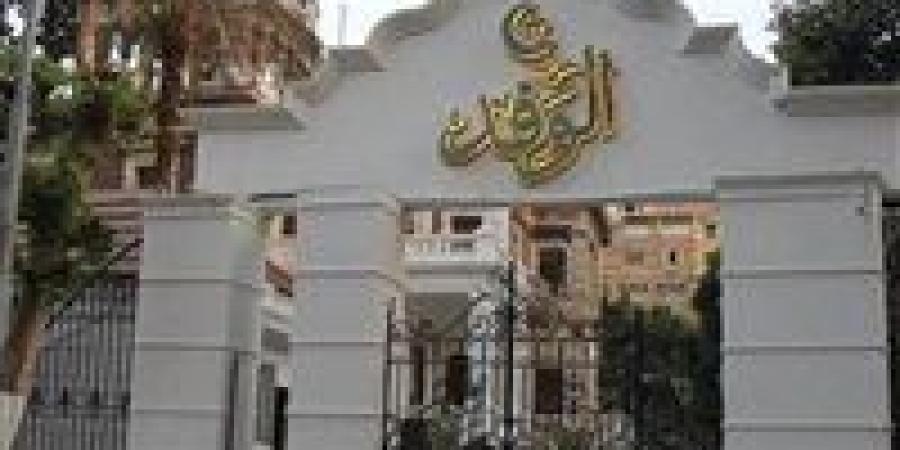 غدا .. بدء تلقى طلبات الترشح فى انتخابات رئاسة الوفد