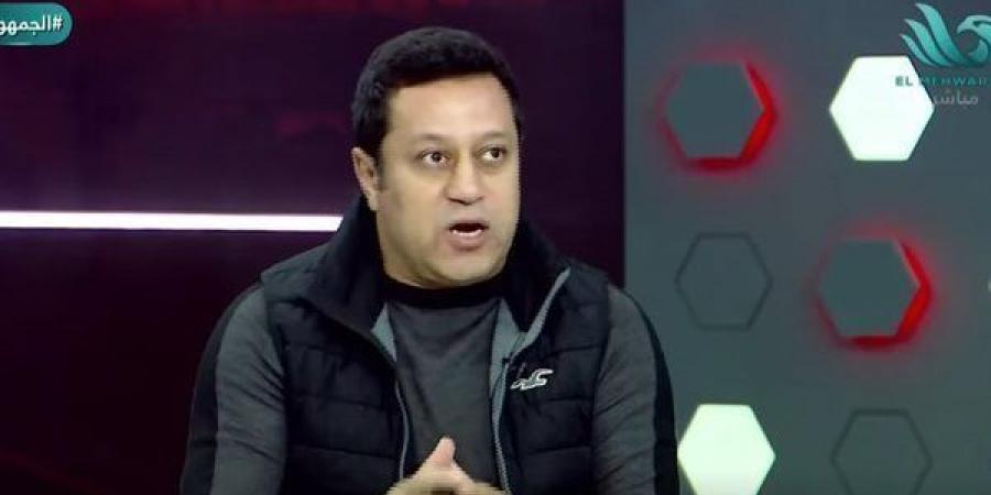 هشام حنفي: الفوز أهم من الأداء في مشوار مصر بأمم إفريقيا
