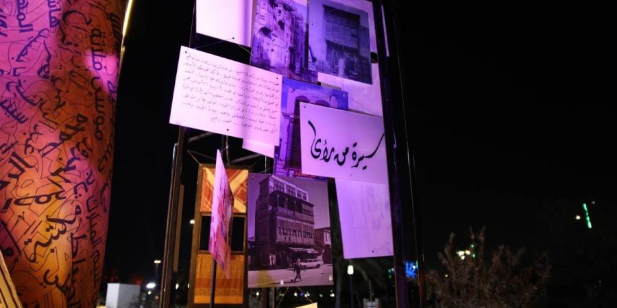 "فنون الطائف" تكرم عثمان صيني بقراءة بصرية لـ"سيرة من رأى"