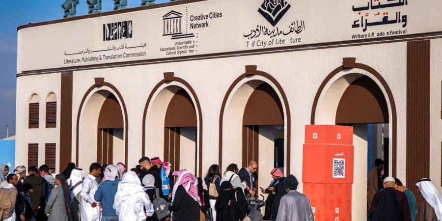 هيئة الأدب والنشر والترجمة تُطلق مهرجان الكُتّاب والقُرّاء 2026 في الطائف