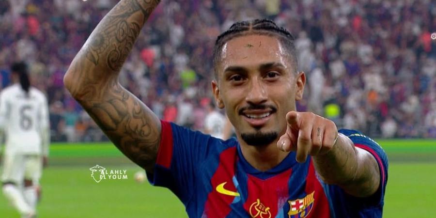 ريال مدريد.. رافينيا يسجل الهدف الثالث لـ برشلونة أمام ريال مدريد في كأس السوبر الإسباني