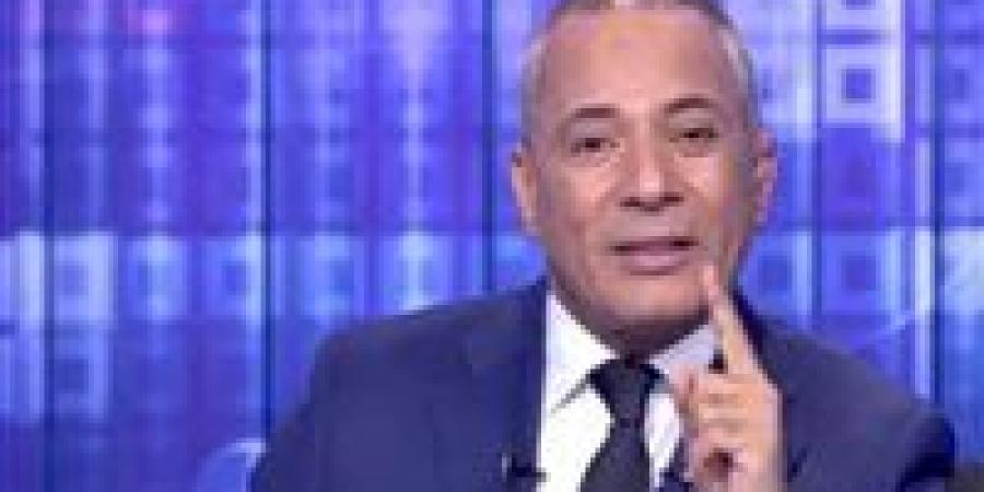أحمد موسى: كلمة الرئيس في احتفالية عيد الشرطة تضمنت رسائل للداخل والخارج