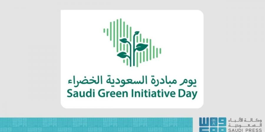 المملكة تؤكد التزامها
بدعم العمل البيئي وتحقيق مستهدفات التنمية المستدامة