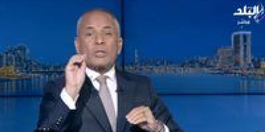 أحمد موسى يحذر من صفحات كاذبة منسوبة له: عارف من اللي عملها