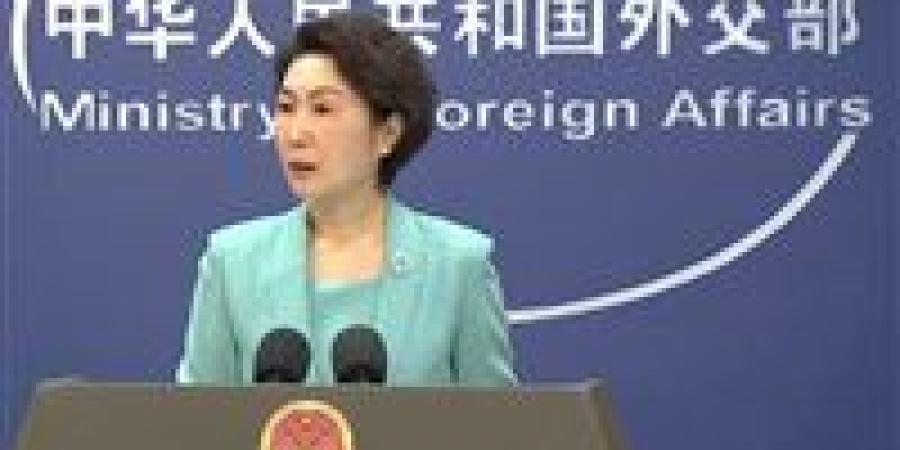 «حجة التراخيص العامة».. الخارجية الصينية: نعارض التلاعب الأمريكي في تعاوننا مع فنزويلا