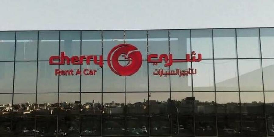 "شري" تعلن استقالة الرئيس التنفيذى من منصبه