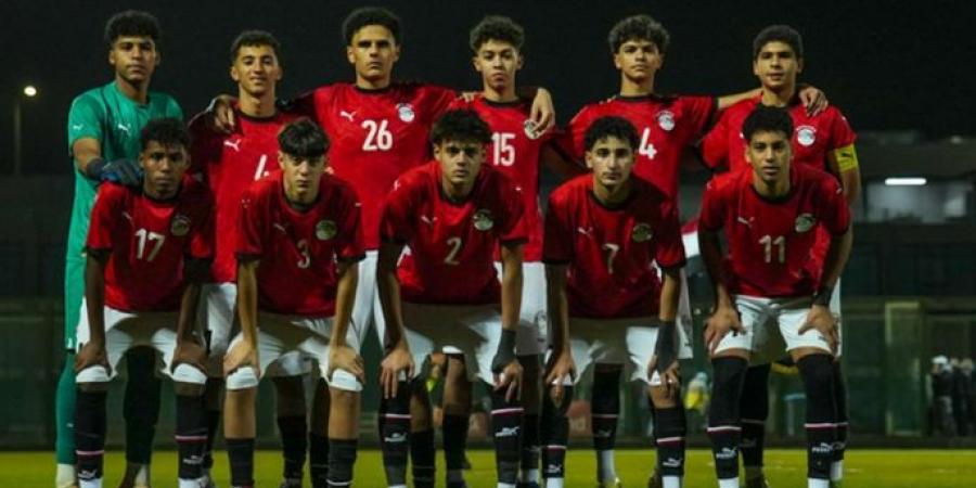 منتخب مصر للناشئين يتأهل رسميًا لكأس أمم إفريقيا تحت 17 عامًا