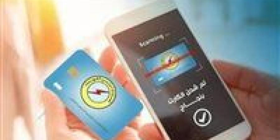 تحذير مهم لحماية المستهلكين من زيادة فاتورة الكهرباء