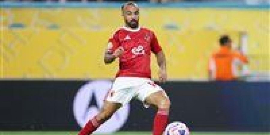 الأهلي يتمسك بعودة أفشة ويرفض بيعه نهائيًا