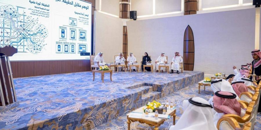مؤتمر إعلام الذكاء الاصطناعي يستعرض مستقبل تدريس الإعلام في الجامعات السعودية
