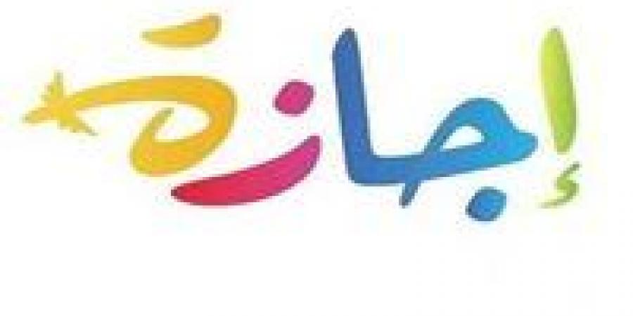 الإجازات المتبقية في 2026 في مصر.. المواعيد الرسمية الكاملة