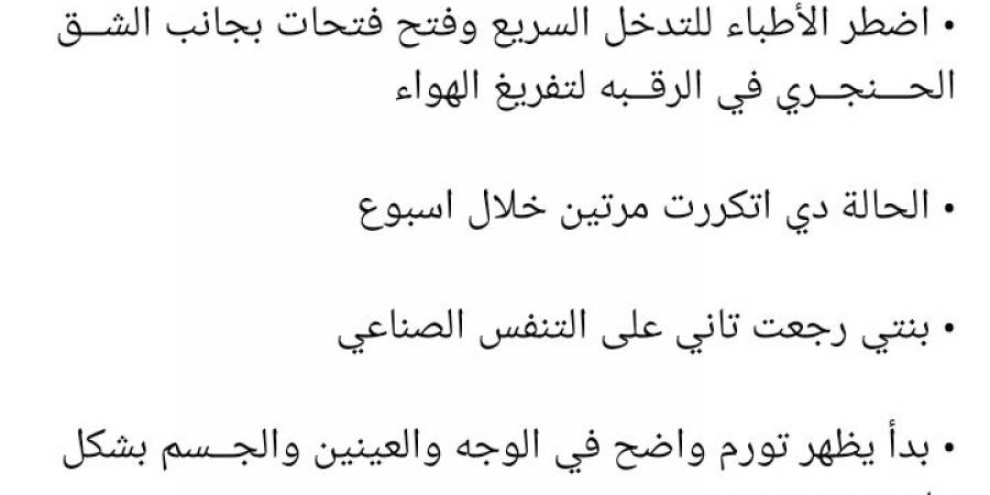عندها التهاب ونسبة الأوكسجين بيقل.. البلوجر معاذ العدلي يكشف تفاصيل حالة طفلته