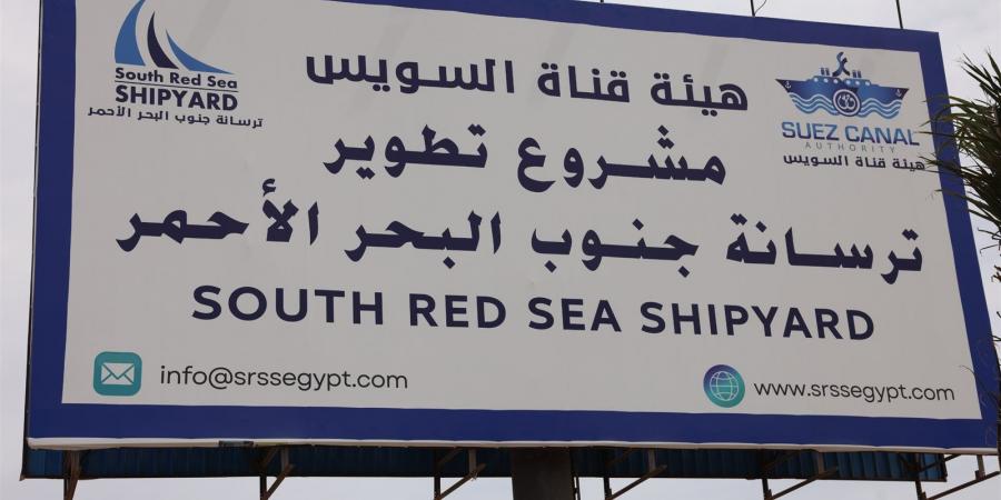 تفقد أعمال بناء قاطرات وسفن صيد.. أسامة ربيع يتابع مشروعات تطوير الترسانة البحرية بسفاجا