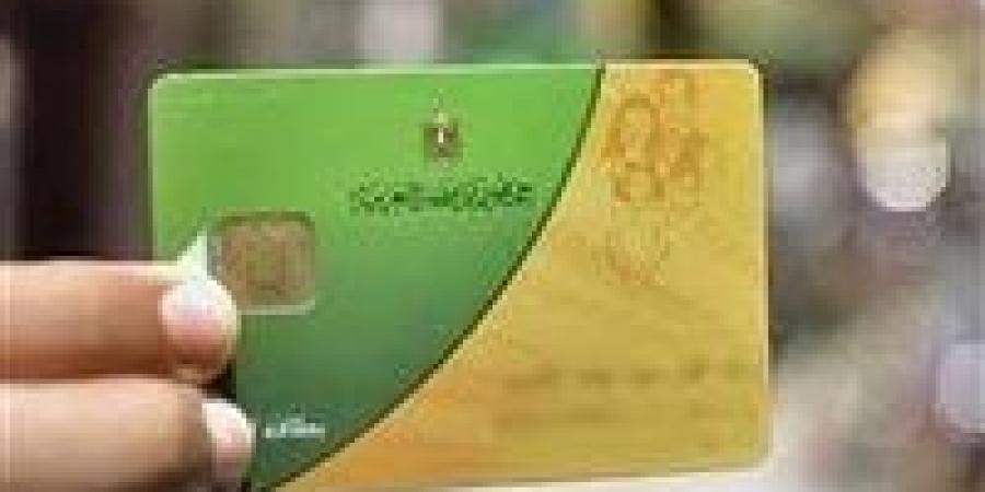 التموين: صرف منحة دعم إضافي بقيمة 400 جنيه لكل بطاقة تموينية