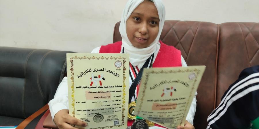 من ههيا إلى منصة الذهب .. «رويدا» تتوج بذهبية الجمهورية للكاراتيه لذوي الهمم