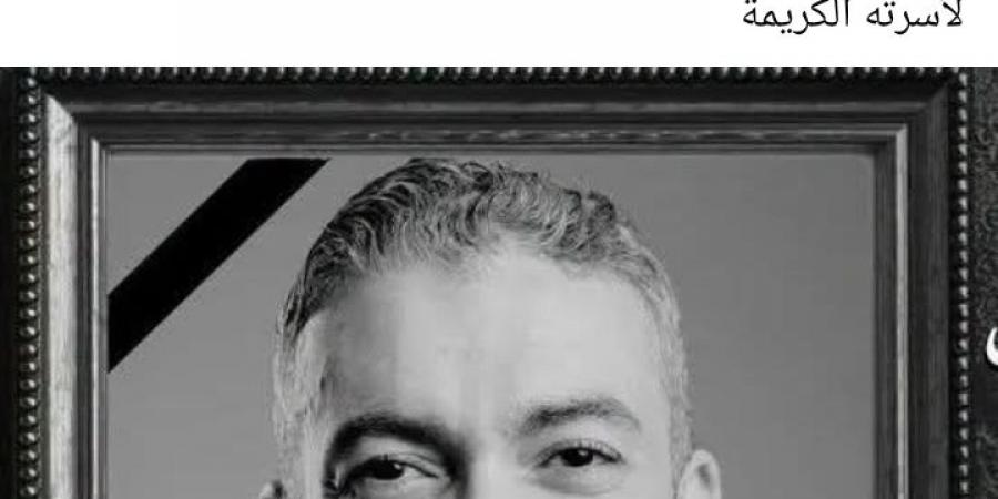 عند الموت يتوقف كل خلاف.. أسرة عبد الحليم حافظ تعلن مسامحتها لـ ضياء العوضي بعد رحيله