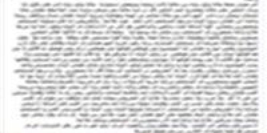 ضبط سيدة وابنتيها بتهمة الاعتداء على ممرضات مستشفى ببورسعيد