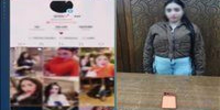 ضبط صانعة محتوى ظهرت بملابس خادشة على مواقع التواصل الاجتماعي